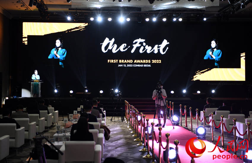 “2022年韩国第一品牌大奖”颁奖典礼1月13日举行。人民网 裴埈基摄