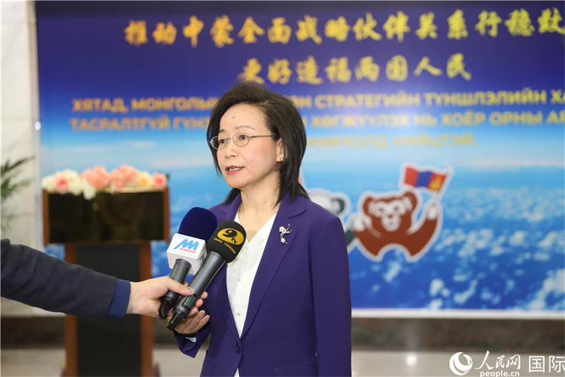 11月10日，沈敏娟大使接受蒙古国媒体采访。人民网记者 霍文摄