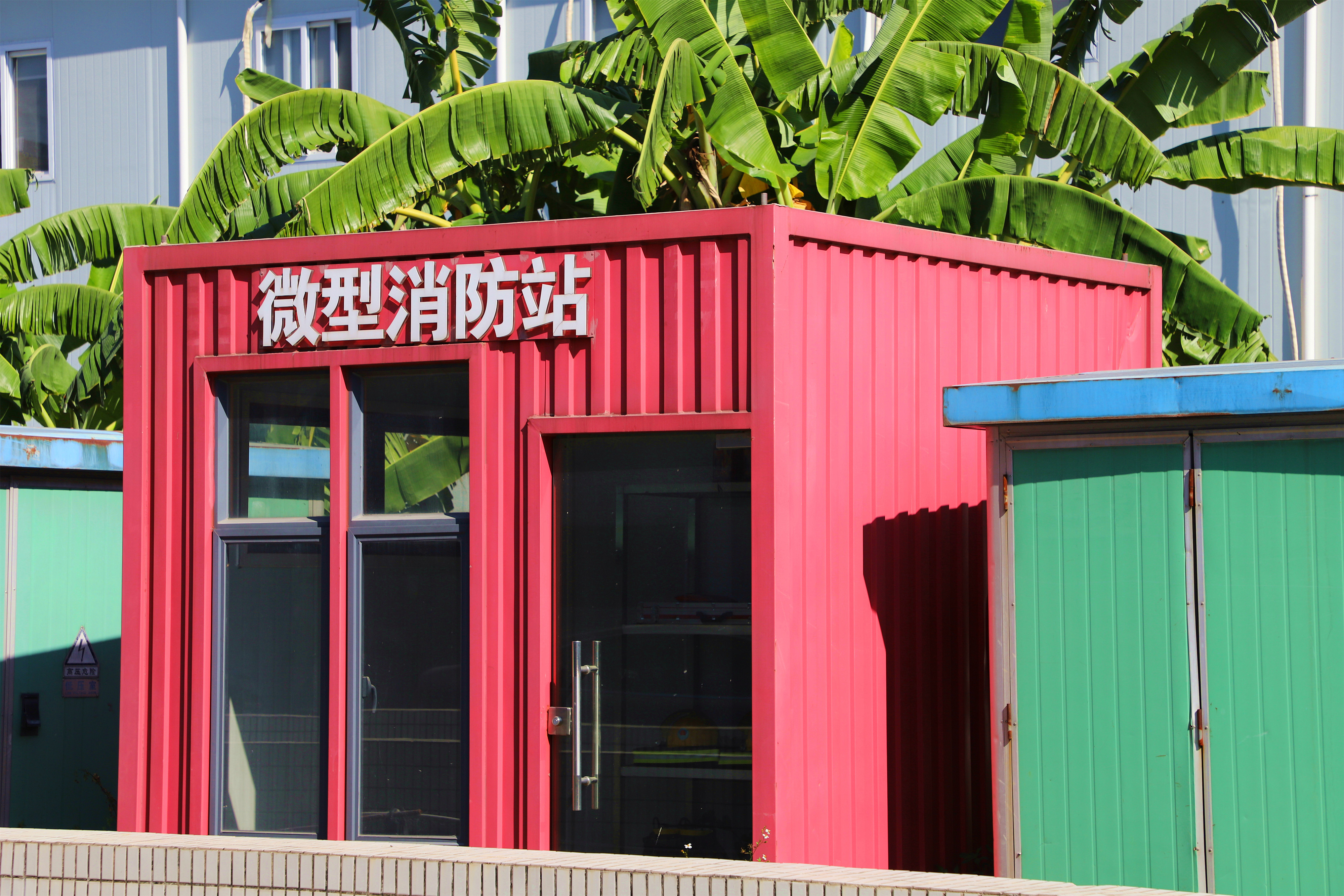 深圳龙岗区的微型消防站。