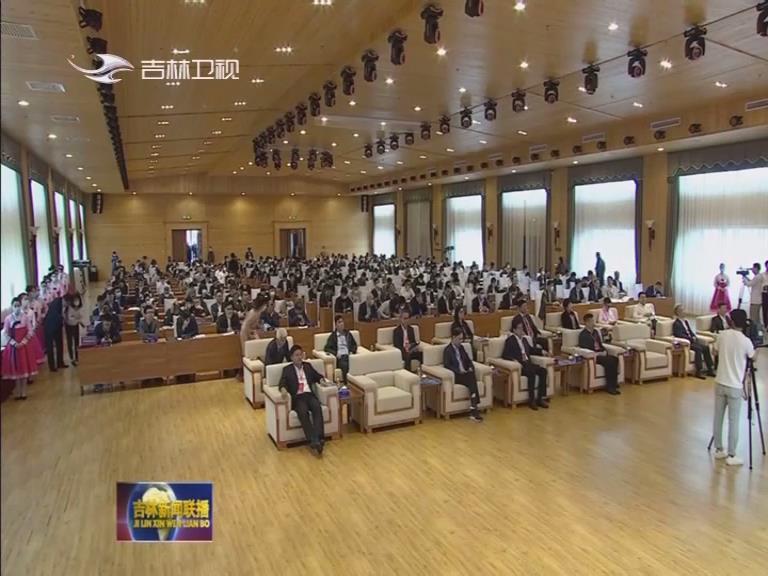吉浙两省跨区域科技创新合作大会在珲春举行