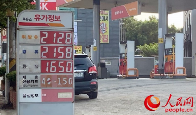 韩国油价下跌 减税控价成果初见成效