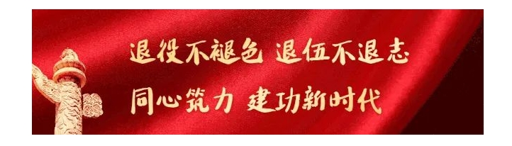 珲春市百校迎国庆升旗仪式 “传承红色基因·赓续红色血脉”