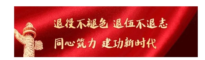珲春市退役军人事务局迎接省厅“双百评选”活动验收评审